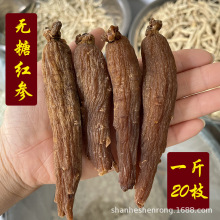 无糖红参东北吉林特产长白山高丽参一斤批发产地货源实体店铺供应