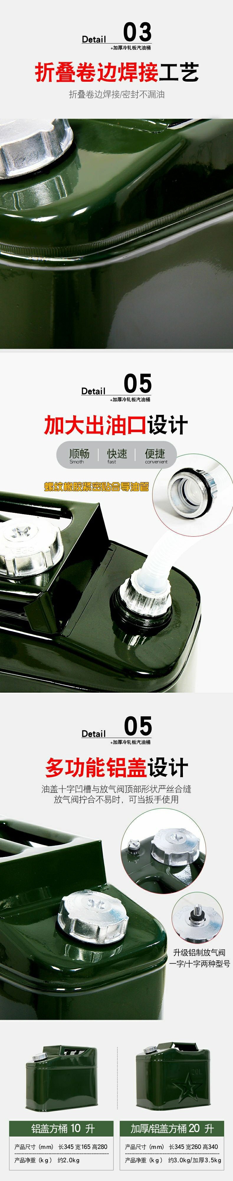 Thickened iron oil barrel gasoline diesel barrel 30 liters 25 liters 20 liters 10 liters fuel barrel car spare fuel tank