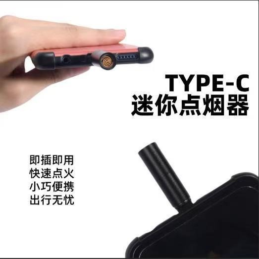 ミニポータブル車載type-c防風ブローシガレットアルミ合金ケースはロゴと色を変えることができる|undefined
