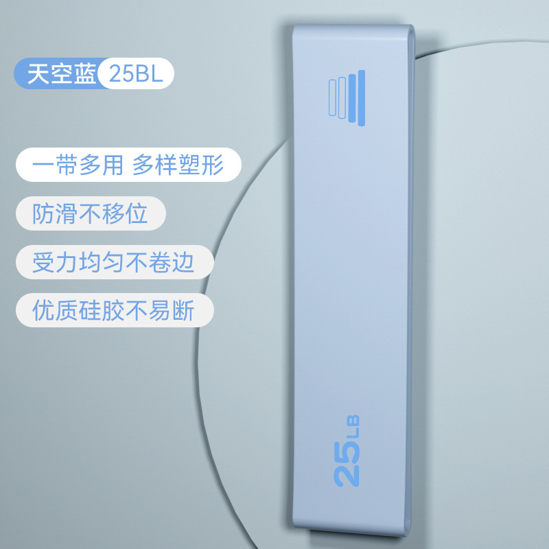 실리콘 모델 스카이블루 25BL