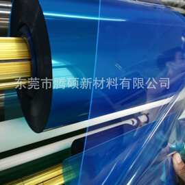 笔记本防蓝光保护膜平板电脑蓝光膜电脑屏幕贴膜三层防蓝光膜材料