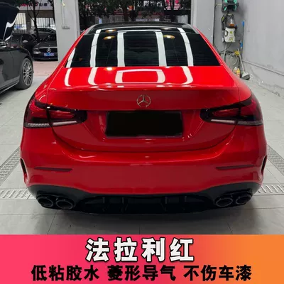 crystal Ferrari red, for electric | Auto Color Change Film