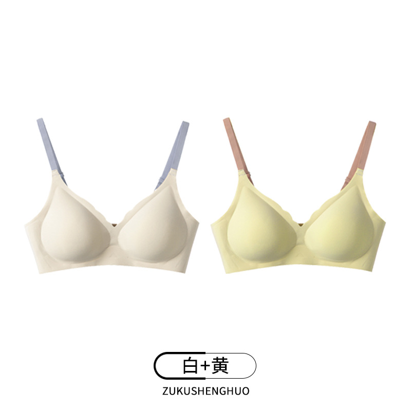 [2개 즉시할인] 화이트 + 옐로우