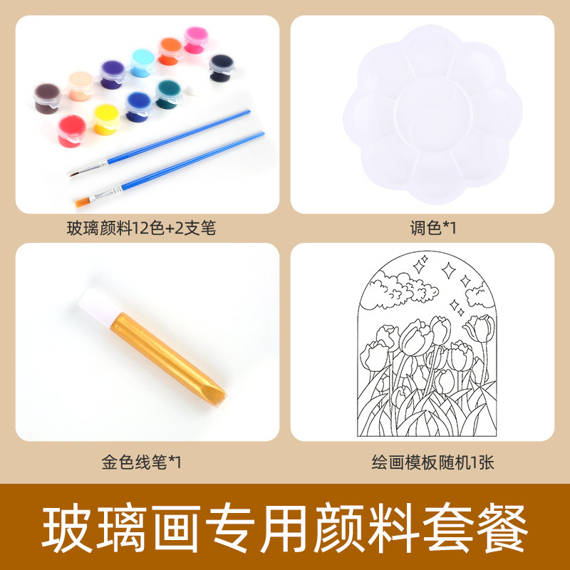 チューリップガラス絵画ナイトライト手作りDIY絵画材料パック水波紋アクリル板中秋節ギフト|undefined