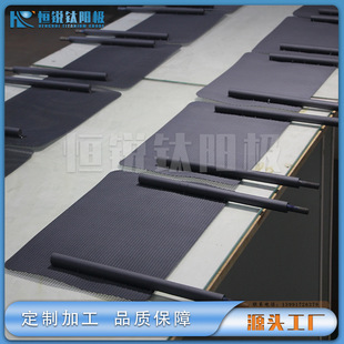 Electrolysis Method Circulating Water Treatment Titanium Electrode Precious Metal Coating Ruthenium Iridium Titanium Anode Iridium Tantalum Titanium Electrode