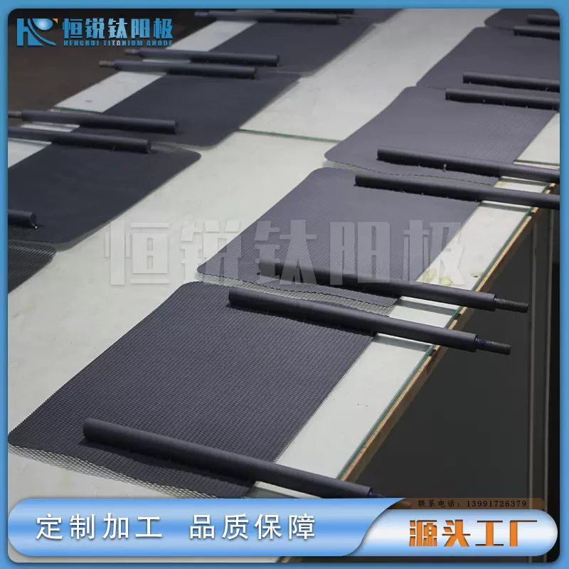电解法循环水处理钛电极 贵金属涂层钌铱钛阳极 铱钽钛电极