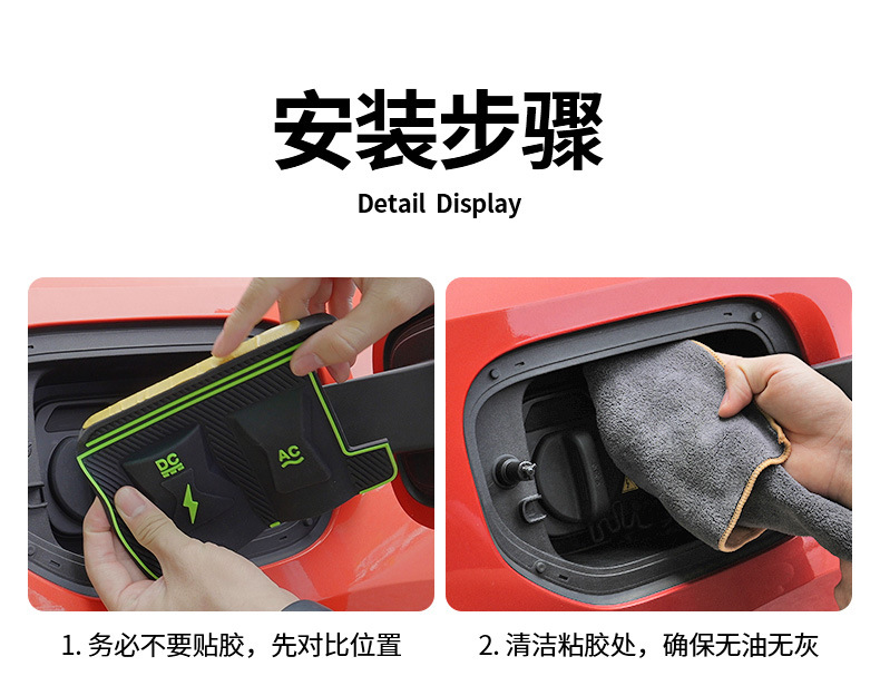 New Energy Vehicle Charging Port Waterproof Cover Dust Cover Hidden Charging Gun Rain Cover Silicone Protective Cover Leak-Proof