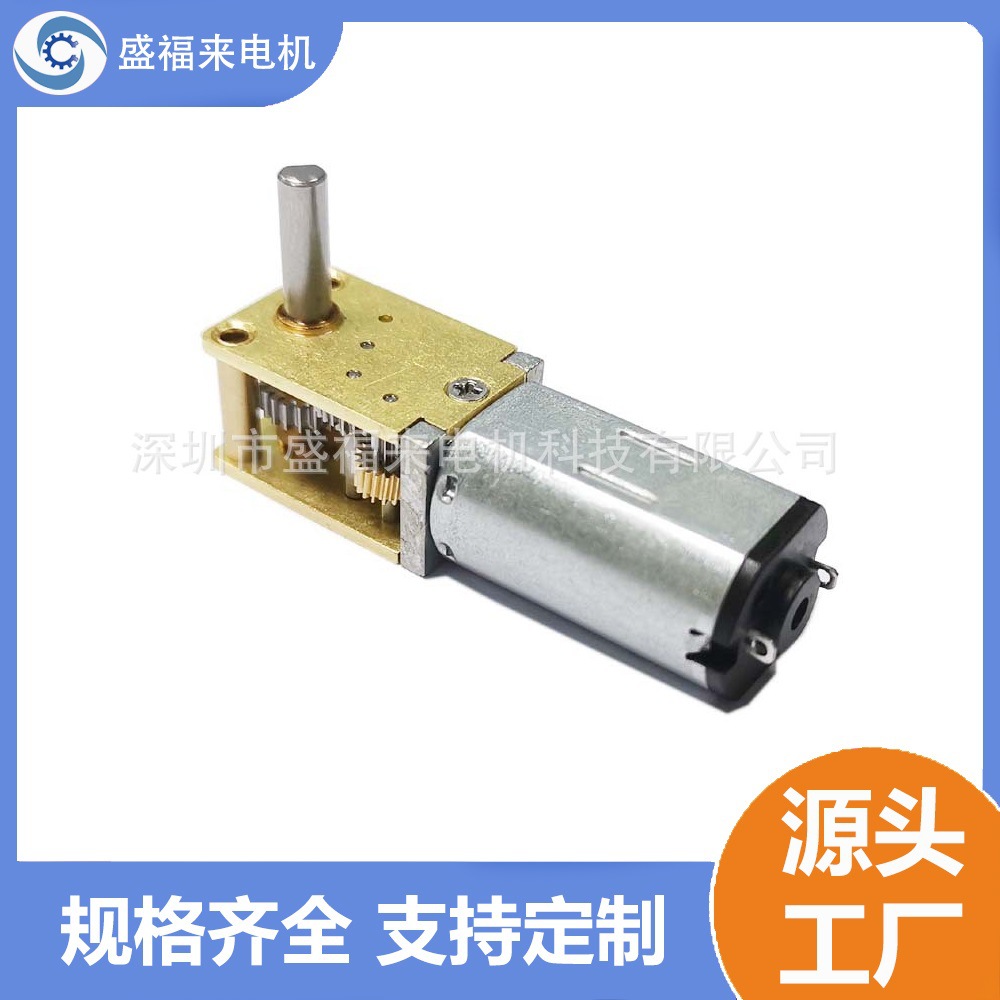 1812-N30蜗轮蜗杆减速马达 垂直减速电机  AI理疗按摩 AI机器人