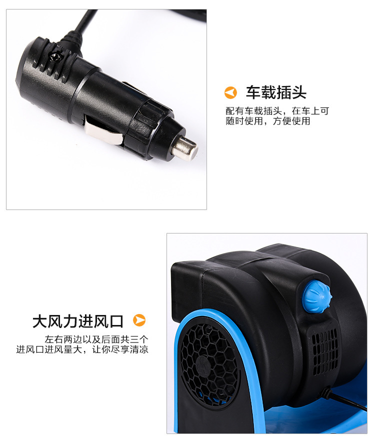 Car 12V Blaneless Air Conditioning Fan Large Wind Vehicle Quiet Fan Adjustable Speed Turbine Fan