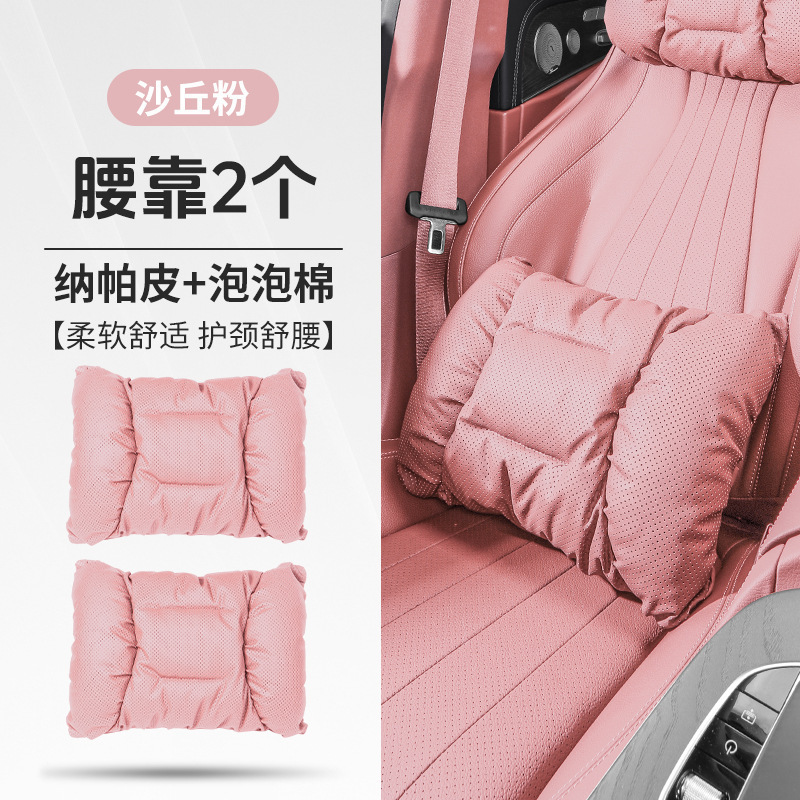 国境を越えた新しい防汚レザー車のヘッドレスト、カーシートクッション、車のインテリアクッション、腰クッション、ネックサポート、四季枕|undefined