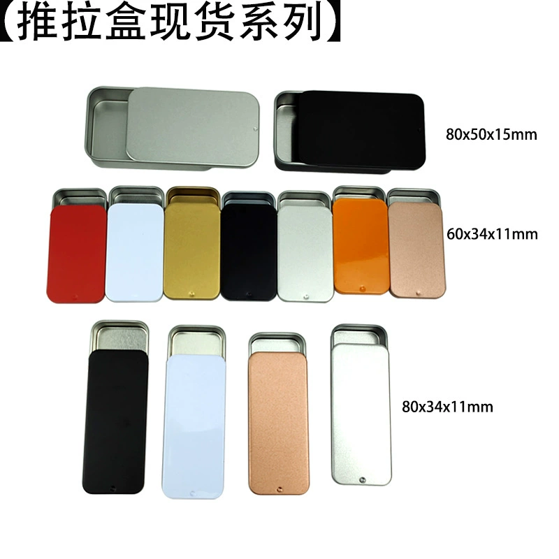 Спот 10g15g30g крем-крем-слайдер железный ящик твердый бальзам коробка для бровей укладки мыла жести толчок коробка