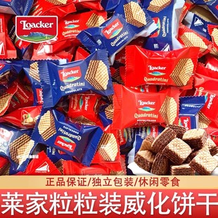 Loacker������R�������3.5g�Y����ֶY�ߙnϲ�����e��ʳ����