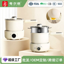 志高分体式电煮锅宿舍一人食家用煎炒蒸煮涮多功能不粘长柄小电锅