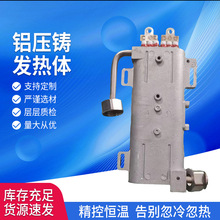 �X���T�l���w�F؛ 5500W����ʽ늟�ˮ������ӟ��w ��ˮ���l���w