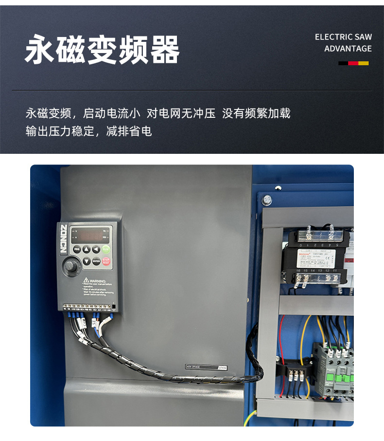 Three Ship Screw Air Compressor Compressor Permanent Magnet Variable Frequency Air Compressor Air Compressor Industrial Grade
