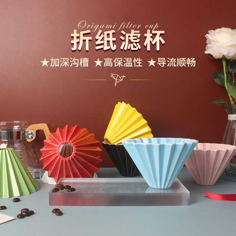 Coffee origami filter Cup hand punch single product drip filter V60 conical filter Cup ceramic drip filter V01/02