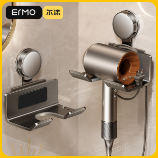 Stainless Steel Suction Cup Hair Dryer Rack Bracket Non-Punch Toilet Hair Dryer Hanging Bathroom Wall-Mounted Storage