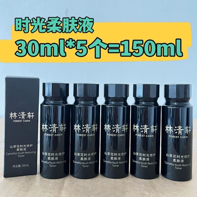 本物の林清玄椿タイムリペアソフニングローション 150ml ブラックゴールドウォーター本物の水と乳のオールインワン|undefined