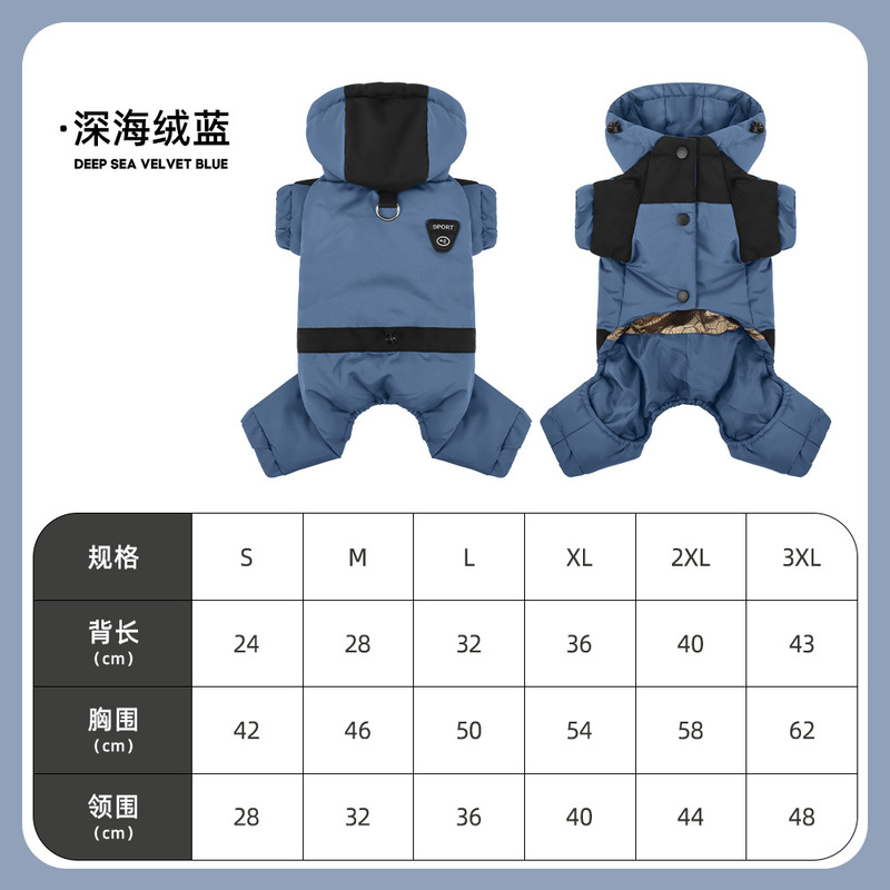 ソース工場クロスボーダーペット犬服秋と冬防水厚く暖かい犬服ペット四本足綿服卸売|undefined