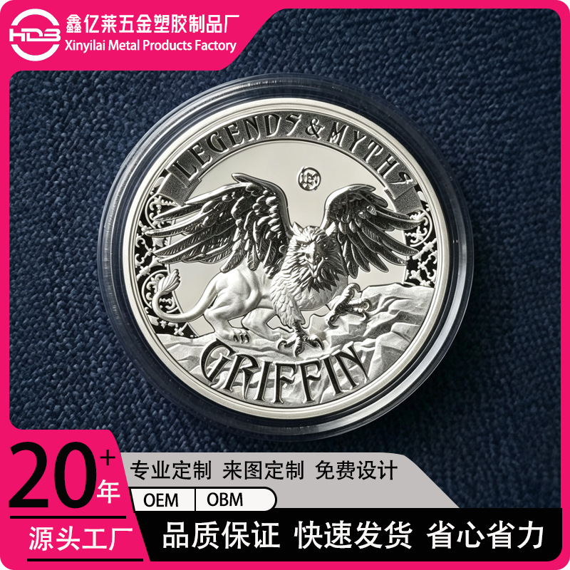 金属浮雕纪念币定制黄铜金银礼品双面币开模制作亚克力硬币盒转转
