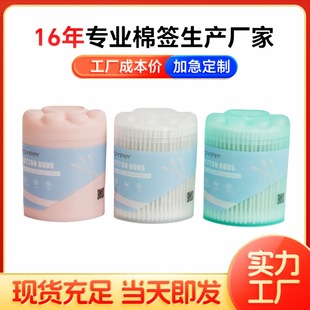 Baby Special cat claw box fine shaft baby cotton swab ear pick ear pick newborn ear nose cleaning cotton swab wholesale