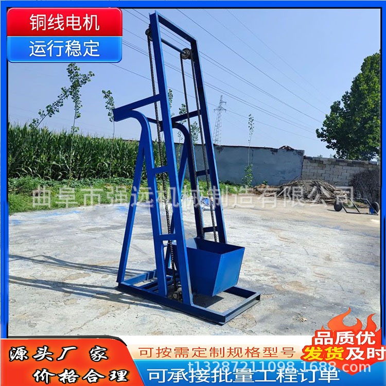 夏威夷果翻斗提升机 加厚环链单斗提料机 液体垂直式电动喂料机