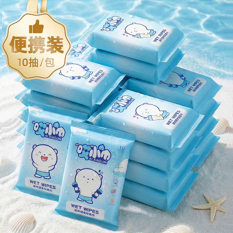 10 Pieces of Wet Tissue Cleaning Wet Wipes Baby 10 Pieces of Disposable Non-woven Wet Tissue Paper Small Bag Online Gift
