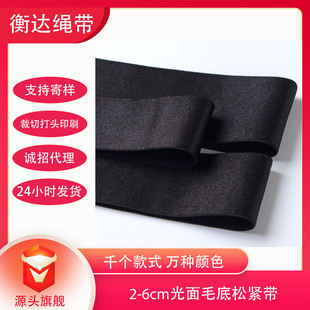 2~6cm��ɫ����z��������ë�q�׏����ɾo��ȹ�Ӄ�ѝ���^���b�o��