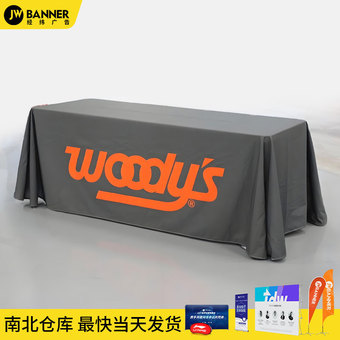 定制广告桌布外贸logo台布户外展会促销弹力桌罩彩色印刷卓套批发