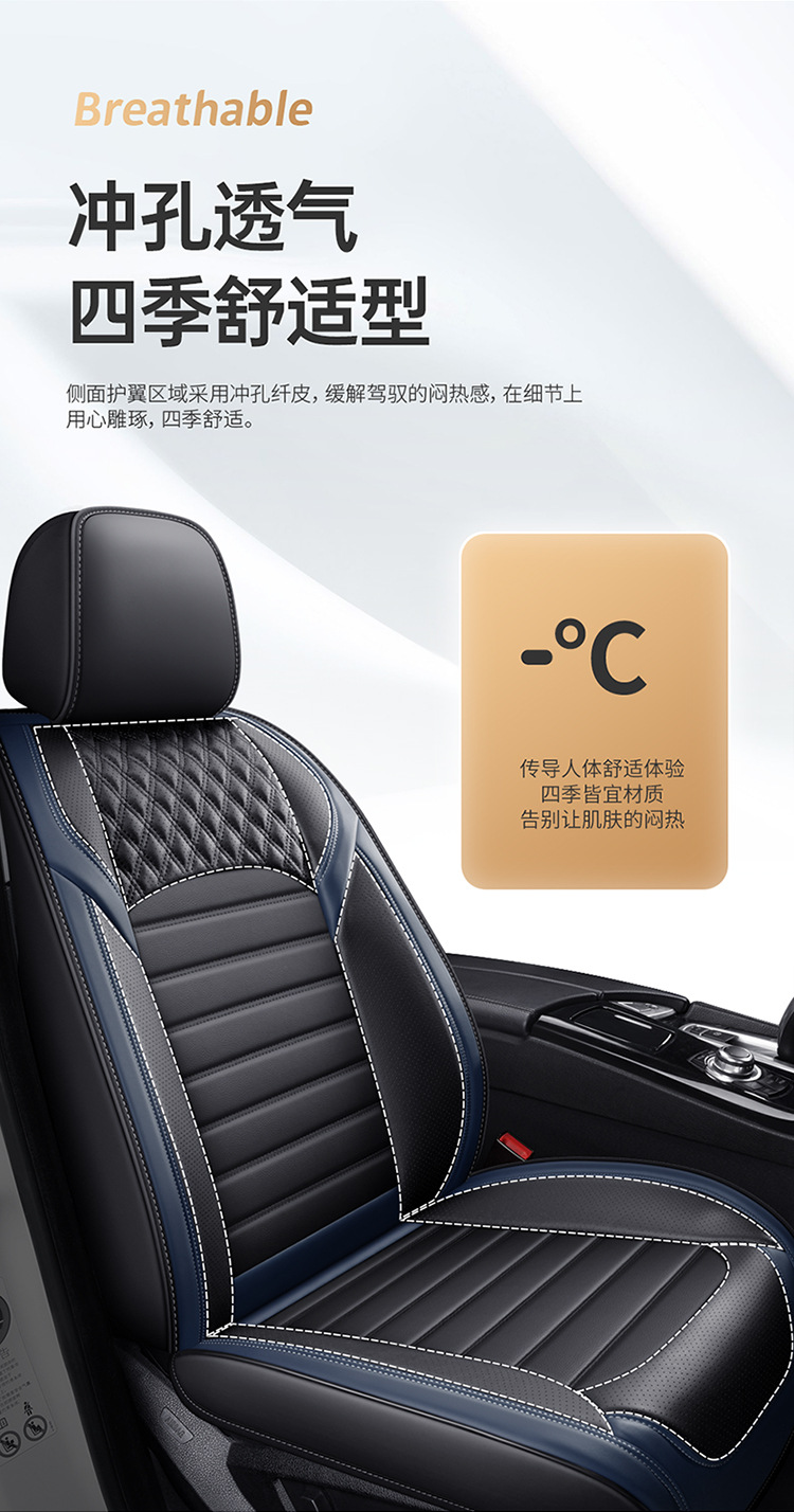 Dr. Jay Car Seat Cushion Four Seasons Universal Full Surround Leather Seat Cover