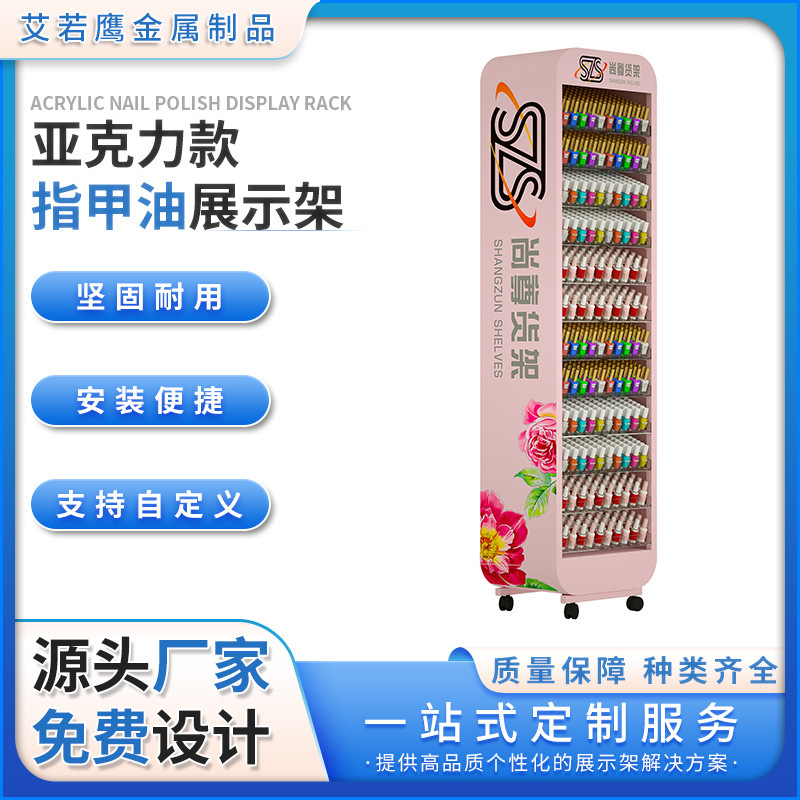 Manufacturer Supplies Removable Acrylic Layer Pocket Nail Polish Display Rack Cosmetics Makeup Storage Rack Storage Rack
