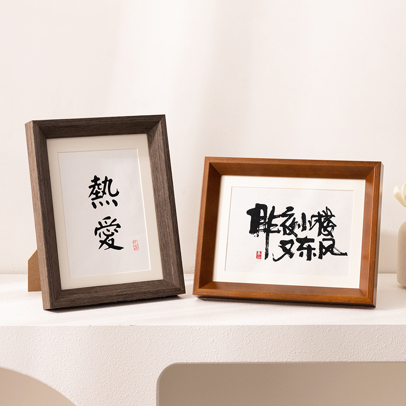 Calligraphy Solid Wood Frame with a High-End Feel 6inch 7-Character Painting Frame for Self-Assembly and Customization in Any Size, Frame Only, No Picture