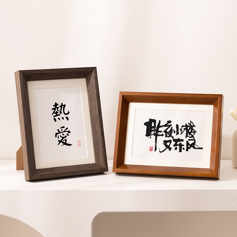 Calligraphy Solid Wood Frame with a High-End Feel 6inch 7-Character Painting Frame for Self-Assembly and Customization in Any Size, Frame Only, No Picture Calligraphy Solid Wood Frame with a High-End Feel 6inch 7-Character Painting Frame for Self-Assembly and Customization in Any Size, Frame Only, No Picture