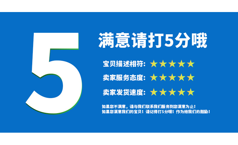 详情页_12.jpg