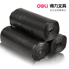 Powerful 9573 Household Office Waste Bag, Thick Plastic Waste Bag, Cut-type, 45*55cm, 30-piece Pack