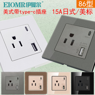 American 16Ausb+Type-C Socket American Standard Power Switch Socket Japanese American Power Socket Concealed Installation