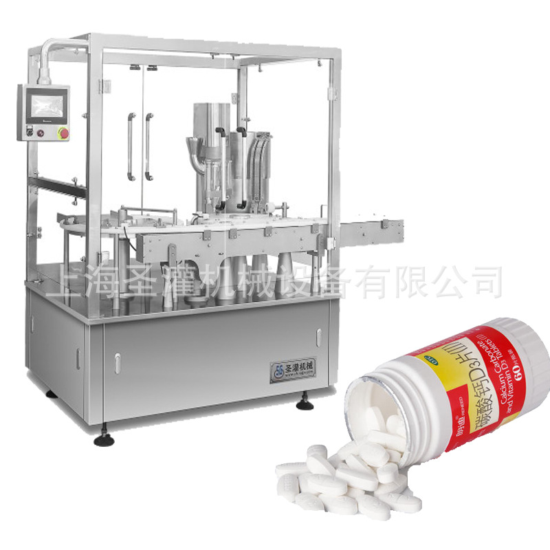 钙片全自动电子数粒灌装机 胶囊多通道灌装机 泡腾片灌装生产线