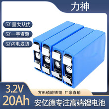 ����20Ah�����F�3.2v̫��� ·�� �����늳� 늄�܇늳�