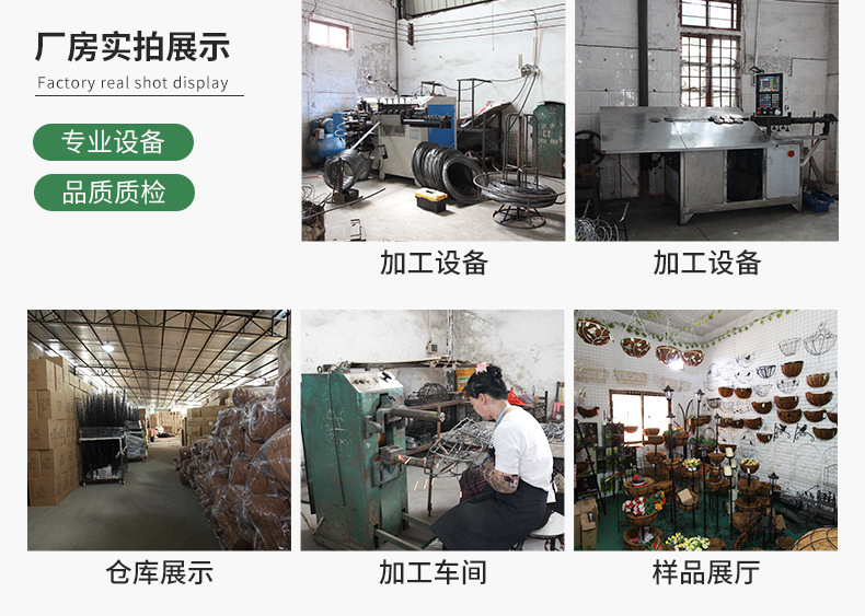 力达花篮详情页_15