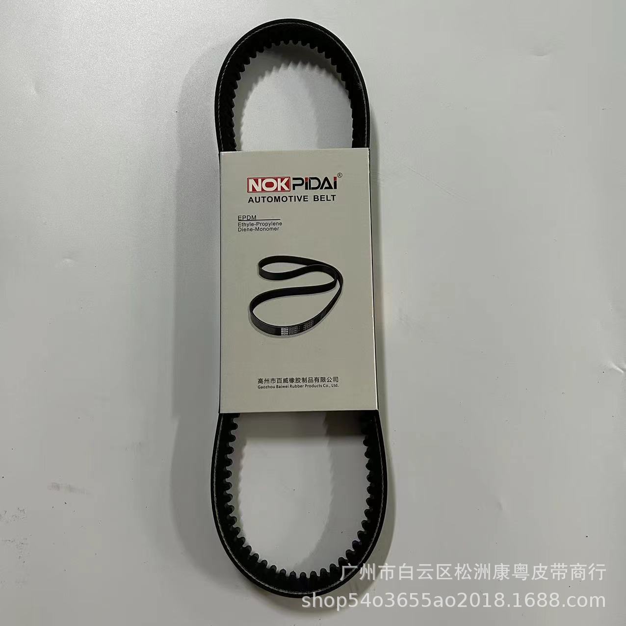 6350 17-360 13X915/13X865Li/Automobile Transmission Belt/Triangle Belt/A Belt