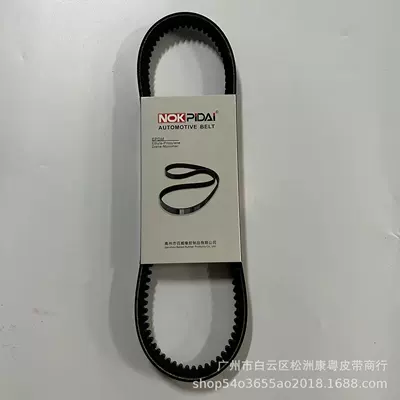 Belt 13X915/13X865Li/Automobile Transmission
