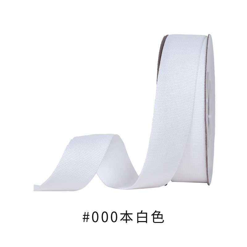 溯源织带80色2.5cm滚边条保暖裤压边包边条 弹力衣领口包边松紧带|undefined
