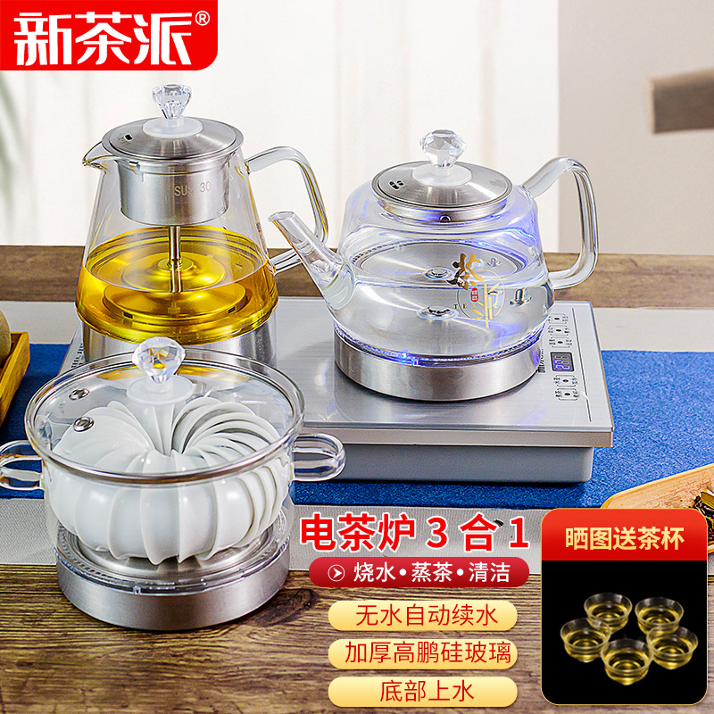 全自动底部上水电热烧水壶玻璃茶台一体抽水茶具煮茶器专用电茶炉