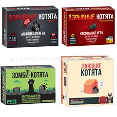 Explorer ding kit.comロシア語ロシア語爆弾猫カジュアルパーティーゲームカード爆発子猫テーブルゲーム