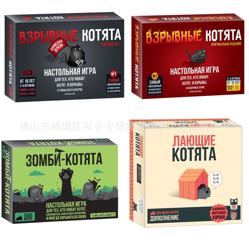 Explorer ding kit.comロシア語ロシア語爆弾猫カジュアルパーティーゲームカード爆発子猫テーブルゲーム|undefined
