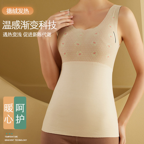 Winter Spring Oxygen 2.0 Heating Fleece Warm vest for Women Added Fleece Thick Seamless Slimming Base Layer Warm Innerwear