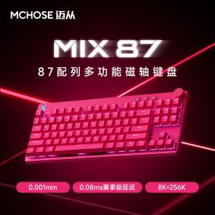 Mchose Mix87 Magnetic Axis E-Sports Mechanical Keyboard Argb Lighting Effect Customized Gaming Wired Keyboard