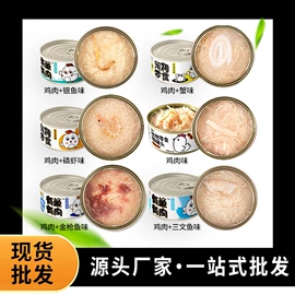 猫猫零食;狗狗罐头零食;猫猫湿粮
