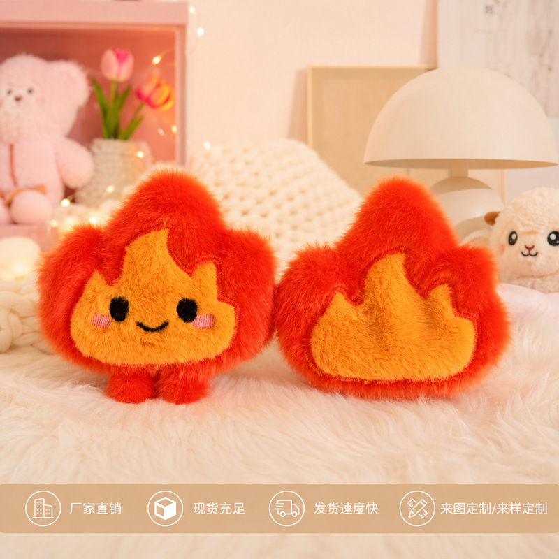 Creative and cute friendship flame pendant keychain cartoon plush decoration for couples and friends, backpack accessory gift