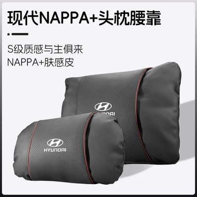 Suitable for Hyundai ix35 Rena ix25 Langding Car Headrest Neck Pillow Car Interior Decoration Modification Accessories
